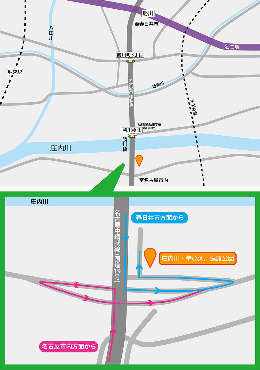 庄内川・幸心河川健康公園への地図