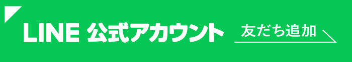 川崎リバーサイドパーク(ゴルフ場) LINE公式アカウントへ移動