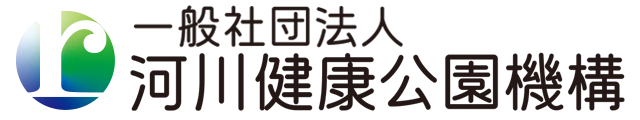 一般社団法人 河川健康公園機構